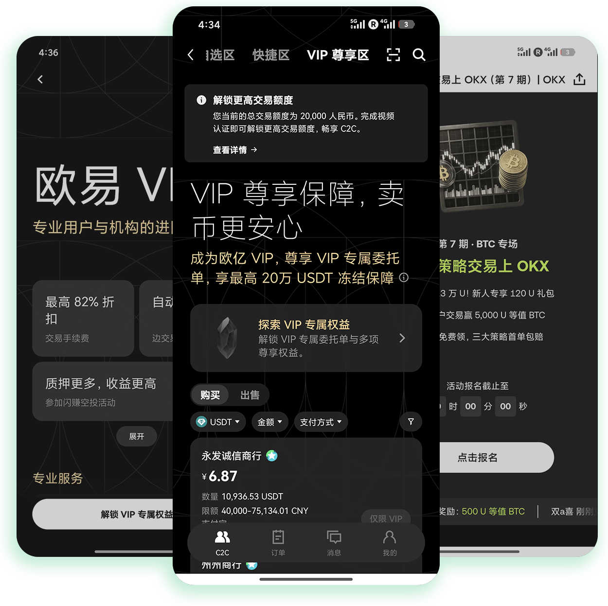 o意交易所注册 热门加密货币空投申领专属账户开通指南